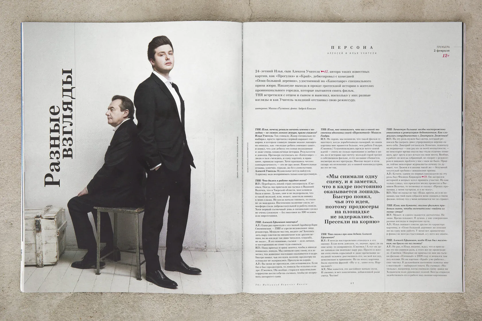 A magazine spread: Alexey and Ilya Uchitel in dark suits, one seated, one standing.